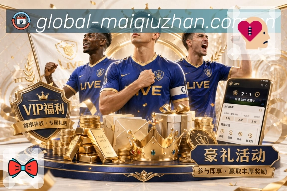 Android/iOS - 体育客户端下载安装